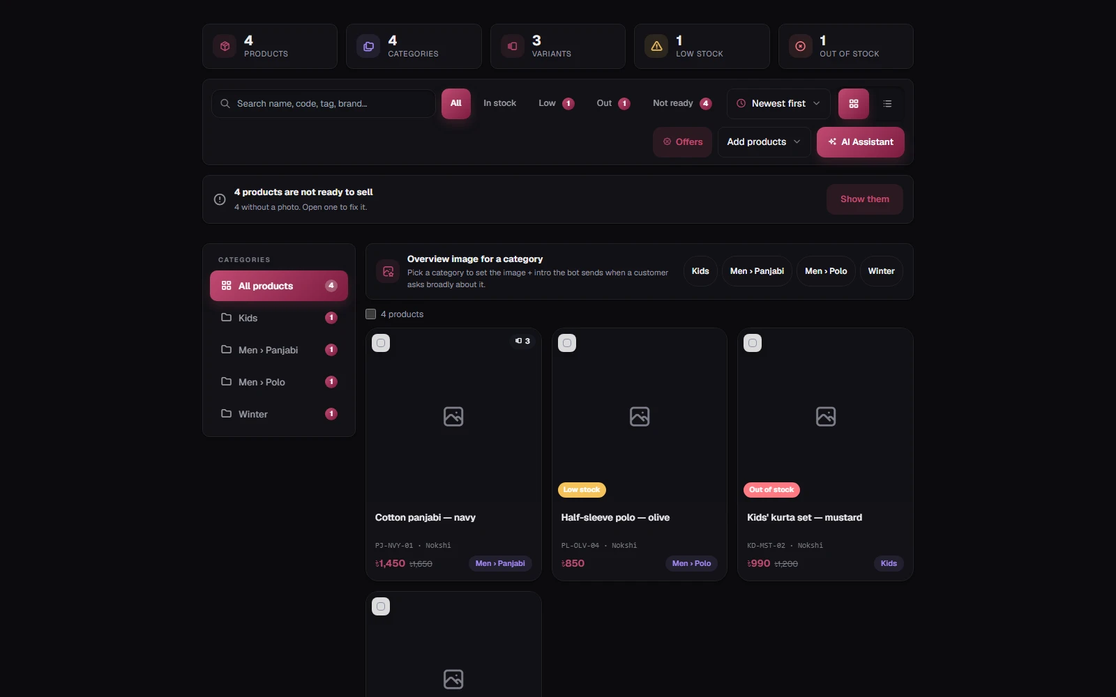 The Inventory tab: counters at the top, category filters, and each product with its price and stock badge.
