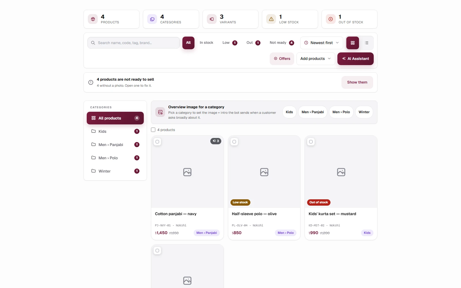The Inventory tab: counters at the top, category filters, and each product with its price and stock badge.